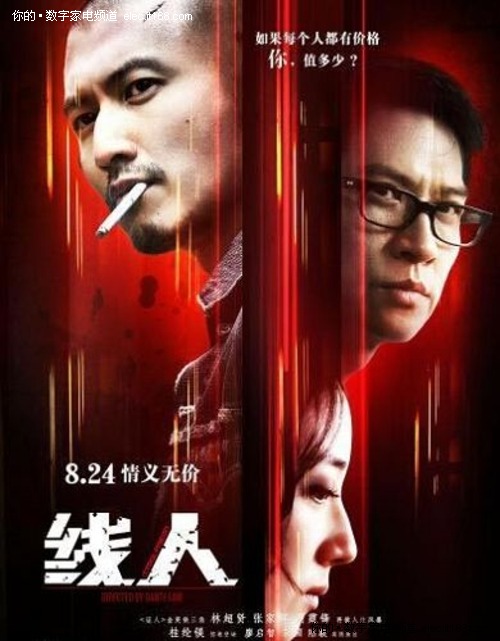 办理不动产证是不是要把购房合同收走